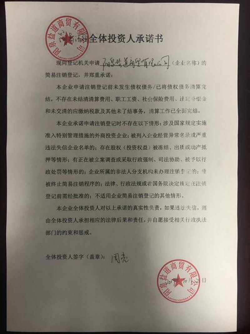 批发